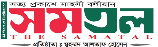 ই-পেপার